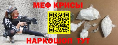 MESCALINE Бузулук