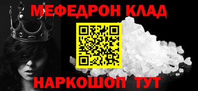 мескалин Дубна