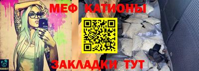 MESCALINE Бузулук