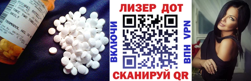 ЛСД экстази кислота  Ртищево 