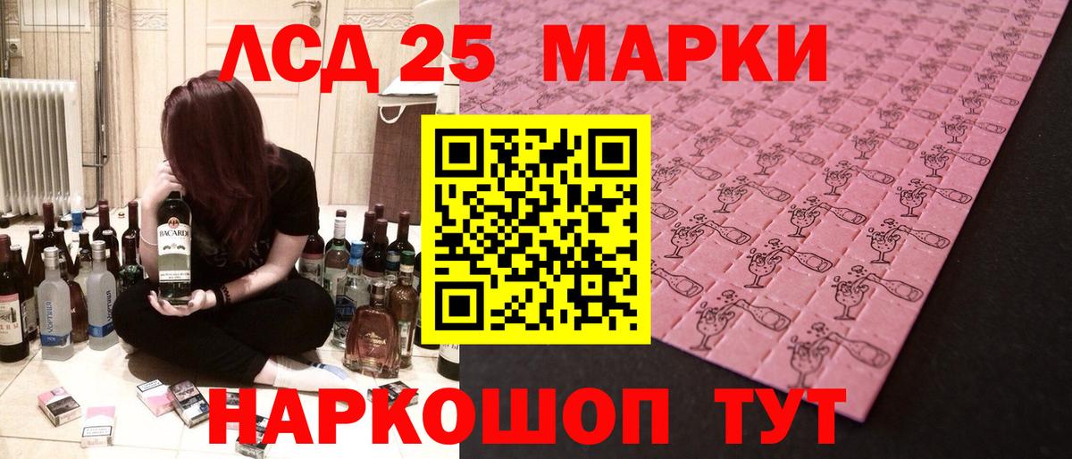 Ртищево  Лсд 25 экстази ecstasy  Вход с VPN  ЛСД экстази кислота 