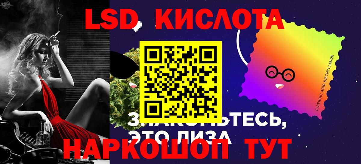 ЛСД экстази ecstasy Ртищево