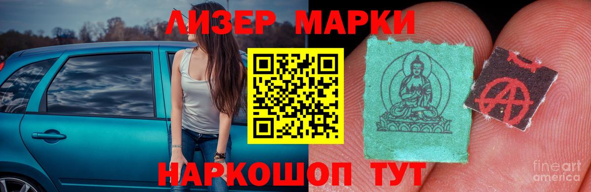 Лсд 25 экстази  Ртищево  LSD-25 экстази ecstasy  Лсд 25 экстази ecstasy 