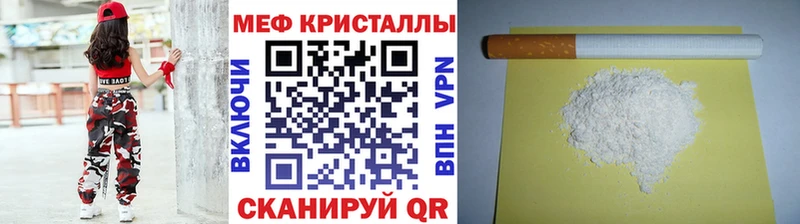 Мефедрон VHQ  Ртищево 