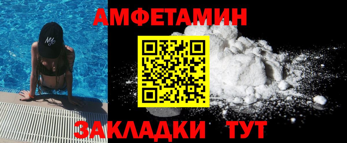 Первитин пудра Ртищево