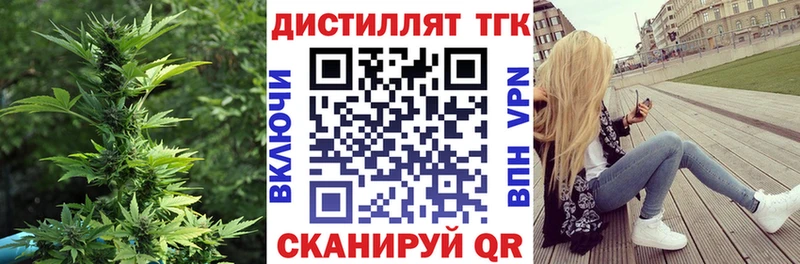 Дистиллят ТГК вейп с тгк  Ртищево 