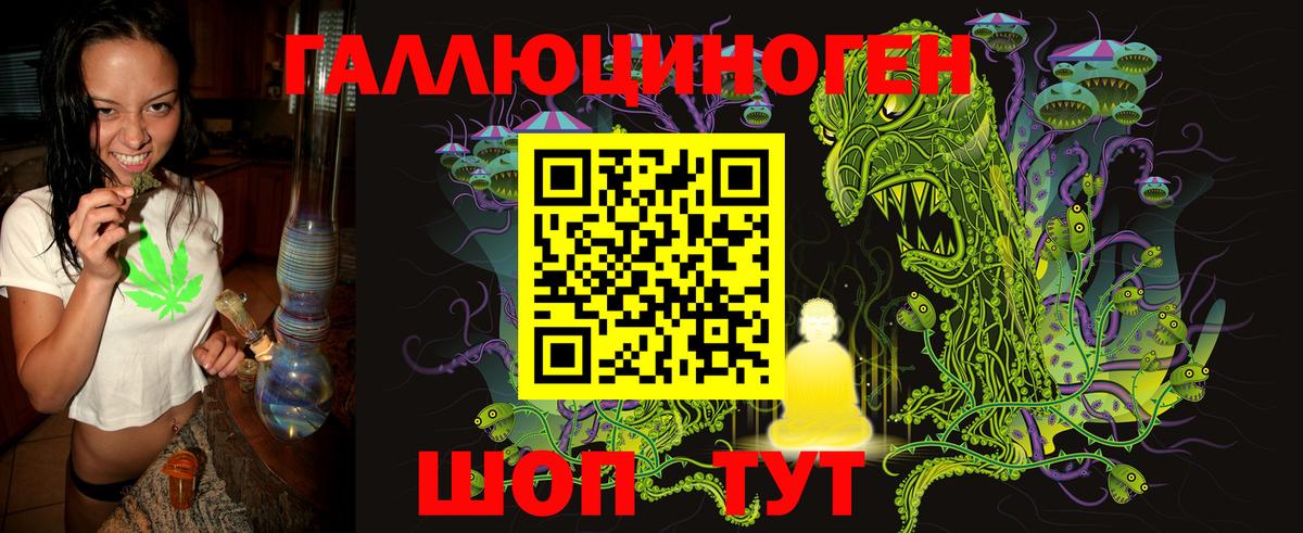 Галлюциногенные грибы Magic Shrooms Ртищево