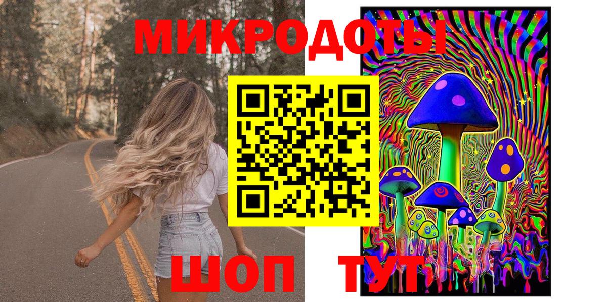 Галлюциногенные грибы Magic Shrooms Ртищево