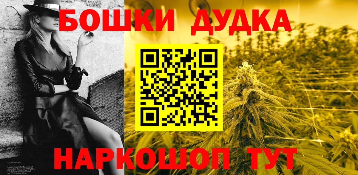 Бошки марихуана тримм  Бошки Шишки конопля  Вход с VPN  МАРИХУАНА план  Ртищево 